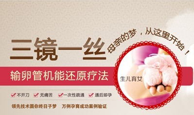 昆明送子鸟医院助孕技术