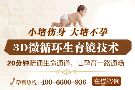 昆明送子鸟医院助孕技术